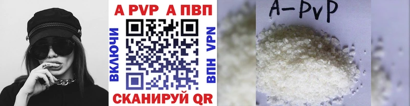 Alpha PVP Crystall  OMG как войти  Котельнич 