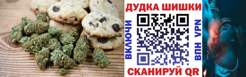 Еда ТГК марихуана Котельнич