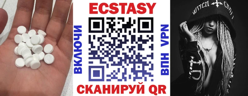 Ecstasy MDMA  Котельнич 