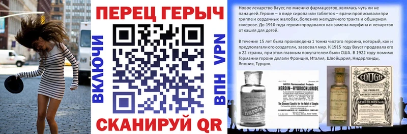 ГЕРОИН VHQ  Котельнич 