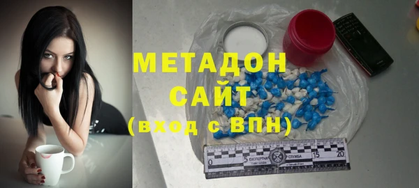 герыч Балабаново