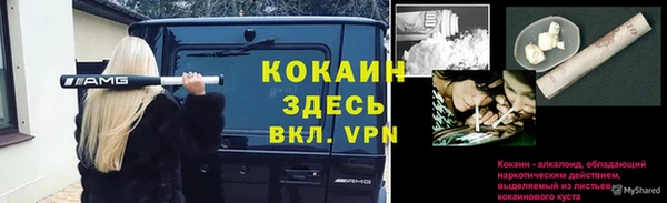 герыч Балабаново