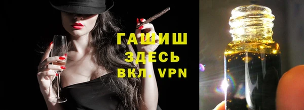 гашик Балахна
