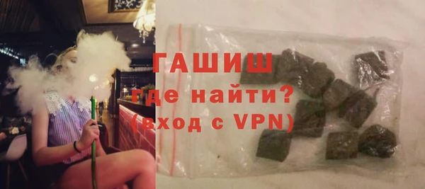 герыч Балабаново