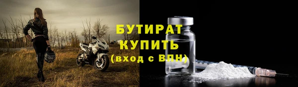 герыч Балабаново