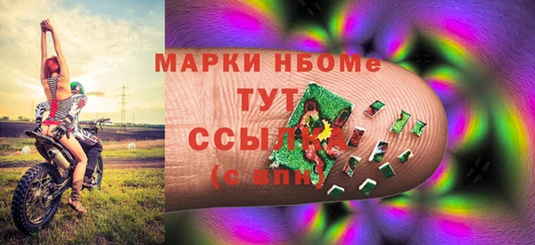 герыч Балабаново