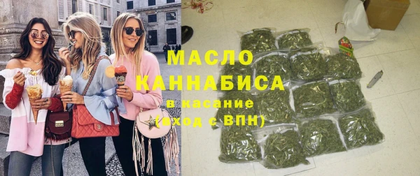 трава Сосновый Бор