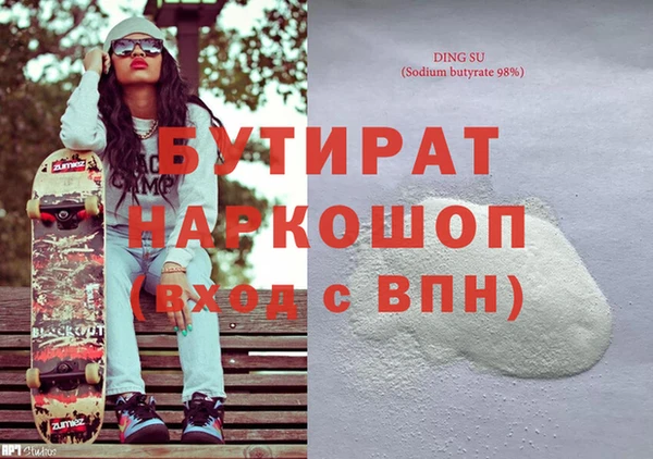 герыч Балабаново