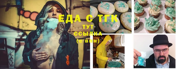 гашик Балахна