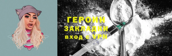 гашик Балахна