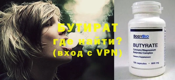 гашик Балахна