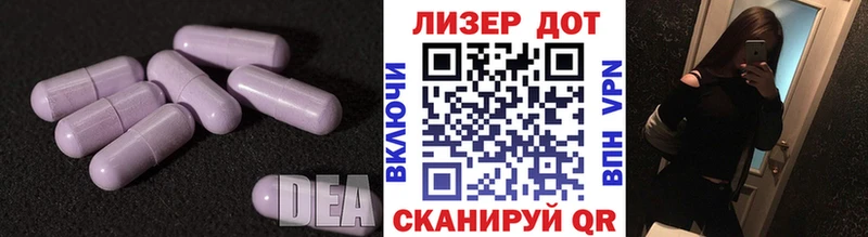 LSD-25 экстази кислота  Котельнич 