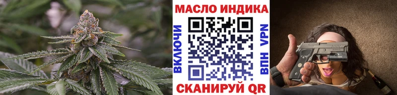 ТГК концентрат Котельнич